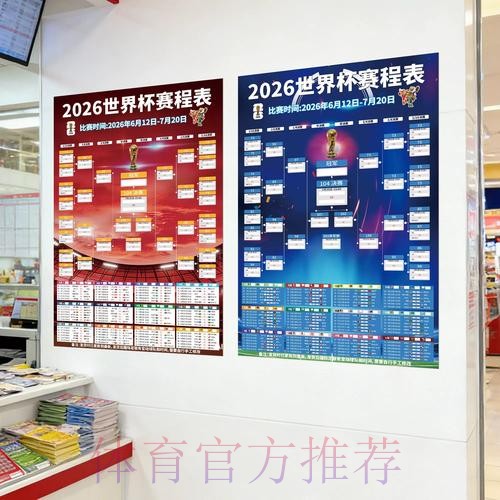 2026世界杯下注安卓入口地址