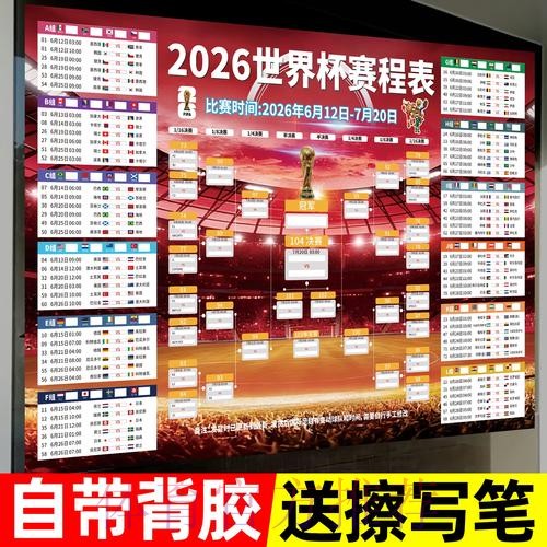 世界杯下注最新地址最佳