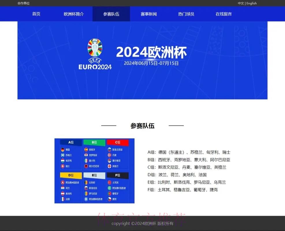 世界杯滚球网站 世界杯滚球网站