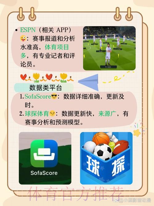 世界杯外围APP下载官方
