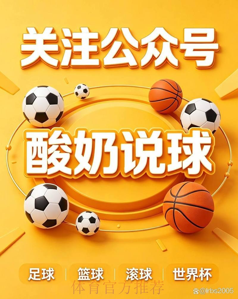世界杯买球稳定