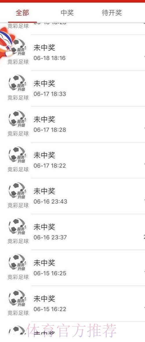 世界杯买球稳定