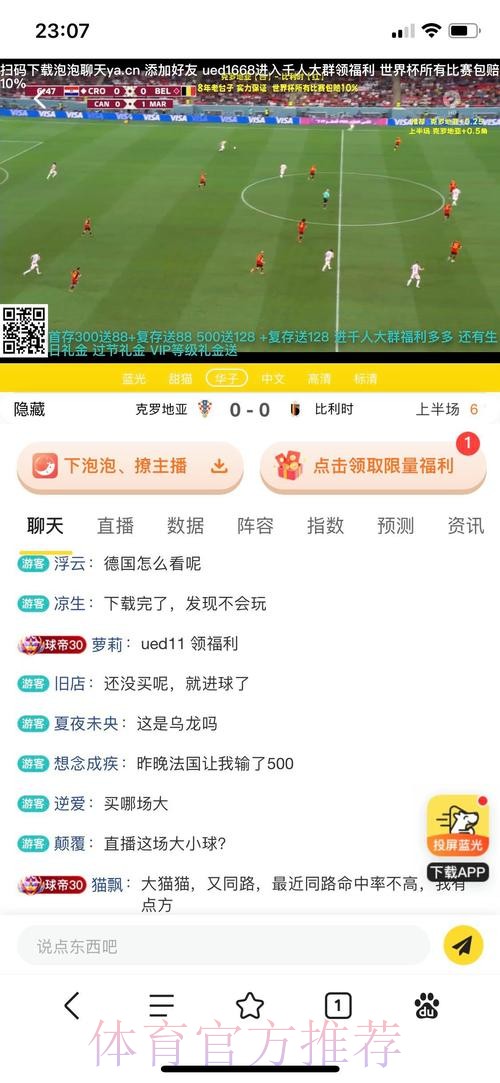 世界杯买球网站最新网址 世界杯买球网站最新网址