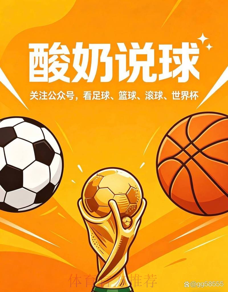 世界杯买球教程全站 世界杯买球教程全站