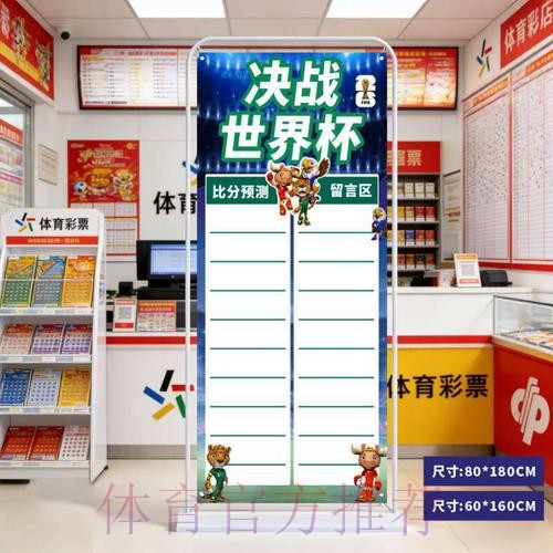 2026世界杯比分网站最佳 2026世界杯比分网站最佳