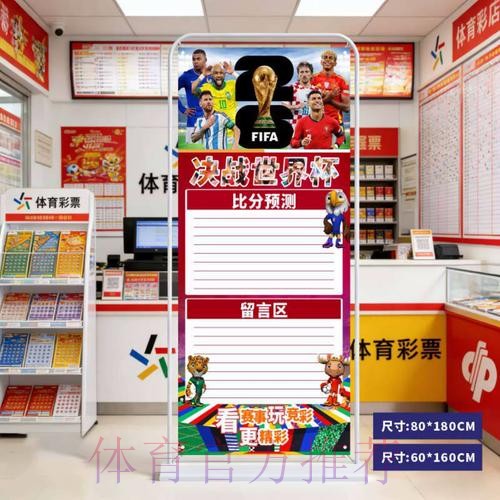 2026世界杯比分苹果入口地址